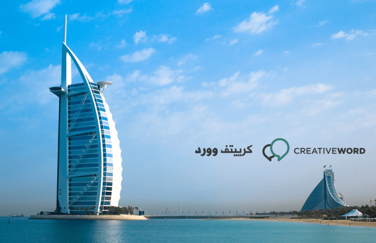 legalise-translation-dubai