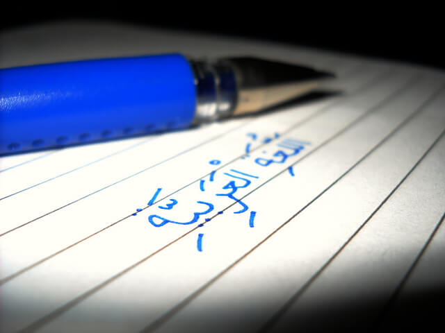 arabic language
