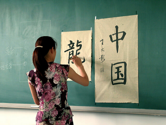 translation into chinese language