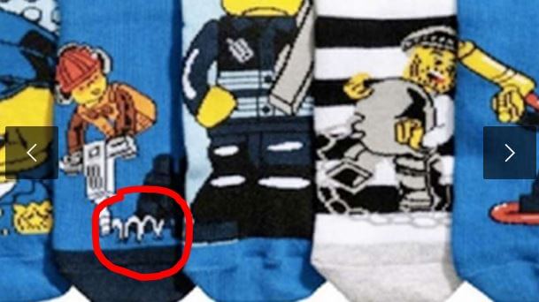 H&M Allah socks